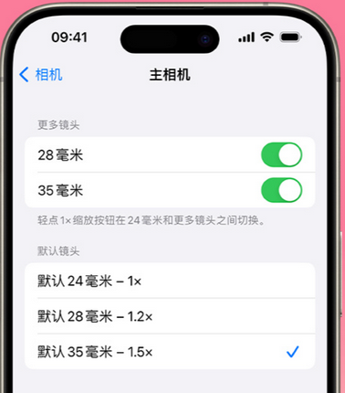 岗巴苹果15Pro维修店分享苹果iPhone15Pro拍摄技巧 