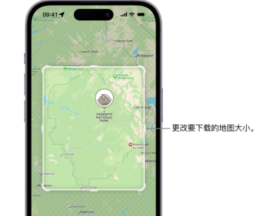 岗巴苹果手机维修店分享如何在iPhone上下载离线地图 