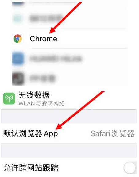 岗巴岗巴苹果维修服务iPhone如何把safari浏览器换成chrome浏览器