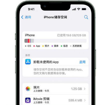 岗巴苹果15维修站分享iPhone15电池容量有多少 